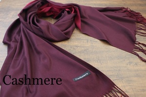 新品【カシミア Cashmere】リバーシブル 無地×無地 ボルドーレッド×ワインレッド 赤 RED ライトタッチ 大判 ストール/マフラー