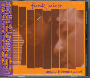 [土屋公平 吉田健]APOLLO & BUMP SCHOOL / FUNK JUICER 2003 JP STREET SLIDERS 田村直美 鵜久森智美