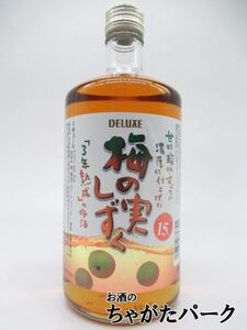 秋田県醗酵 デラックス 梅の実しずく 3年熟成 梅酒 720ml ■全国梅酒品評会金賞受賞