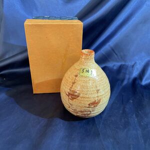 昭和レトロ　一輪挿し　陶器　和風　手描き　花器　花瓶