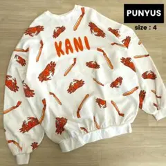 美品！　PUNYUS　KANI　カニ　スウェット　トレーナー　4