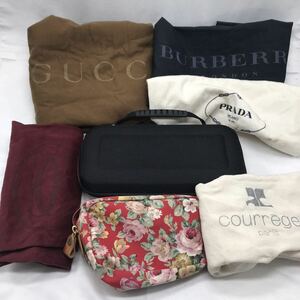 ブランド保存袋 ポーチ ケース おまとめ セット カルティエ Courreges paris PRADAGUCCIBURBERRY SAZABY