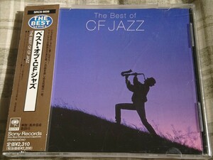  ●CD● V A / The Best of CF Jazz (4988009865690)