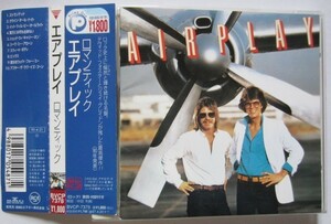【送料無料】エアプレイ ロマンティック Airplay 日本盤 David Foster 帯・解説・歌詞・対訳付き 20bit-K2