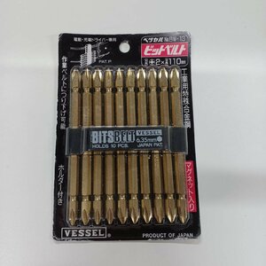 【新古品】BW-13 電動・充電ドライバー専用 ビットベルト VESSEL ベッセル　A-022