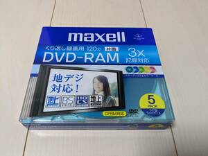 ★未使用品☆日本製 maxell/日立マクセル DVD-RAM くり返し データ/映像/録画用 4.7GB 120分 5枚組 DRMC120MIXB.S1P5S A 地デジ/BS/CS/CPRM