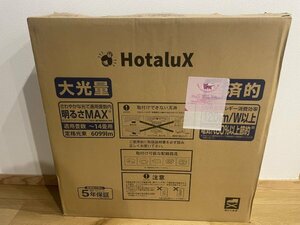 新品未開封　HotaluX HLDZE1462 ~14畳 LEDシーリングライト ホタルクス
