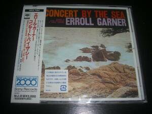 CD エロル・ガーナー　『コンサート・バイ・ザ・シー』　未開封