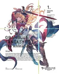 GRANBLUE FANTASY The Animation Season 2 1(完全生産限定版) [Blu-ray]