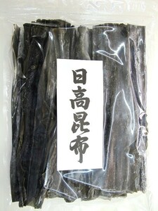 13003 メール便 日高 昆布 200ｇ （4つ切）