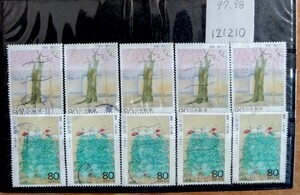 121210使用済み・1997.98年切手趣味週間切手・2種10枚