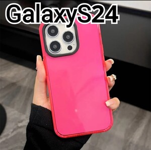 GalaxyS24 ケース　ネオンピンク　クリアケース