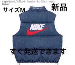 Supreme x Nike Denim Puffer Vest Indigo