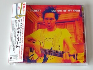 【MR.BIG】Paul Gilbert / Get Out Of My Yard 帯付CD WHD IECP10061 06年盤,ボートラ追加,ポール・ギルバート,全編インストギター名盤