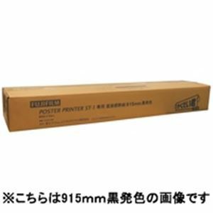 【新品】富士フィルム(FUJI) ST-1用感熱紙 白地黒字728X60M2本STD728BK