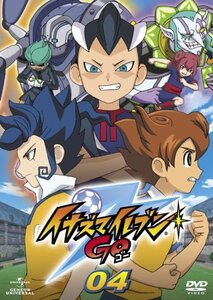 【中古】イナズマイレブンGO 04 [DVD]