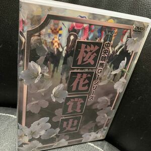 桜花賞史 DVD ワカクモ テスコガビー ハギノトップレディ メジロラモーヌ シャダイカグラ オグリローマ ニシノフラワー シスタートウショウ