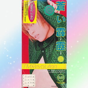 T.M.Revolution 西川貴教 蒼い霹靂 シングル CD 8cm