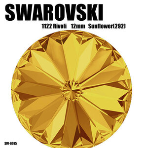 スワロフスキー 1122 RIVOLI 12mm 72個 Sunflower(292) サンフラワー ストーン デコアート アクセサリー パーツ SWAROVSKI ◇SW-0015