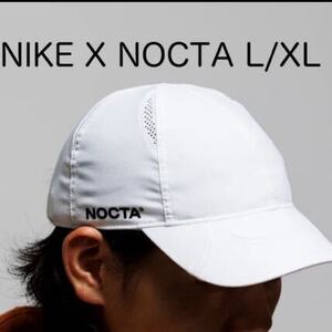 【 新品 限定 レア 】NIKE NOCTA CAP ナイキ ノクタ ホワイト 白 L/XL 帽子 キャップ ゴルフ golf ERA ニューエラ 