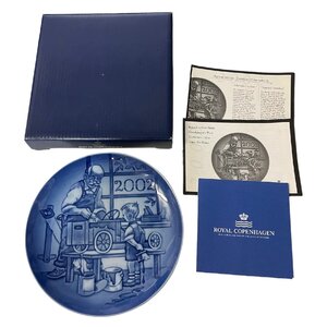 【中古品】ROYAL COPENHAGEN ロイヤルコペンハーゲン GRAND PARENTS PLATE ブルー 洋食器 L54985RE