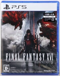 P♪未使用品♪PS5 ゲームソフト 『ファイナルファンタジー ⅩⅥ』 SQUARE ENIX ジャンル：ロールプレイング PlayStation5 ※未開封