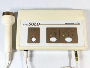 hyper Sonic Esthe SOLO 家庭用超音波 美顔器 ハイパーソニック ソロ 中古 LC-1 型番 R0