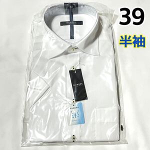 【新品】メンズ 半袖 ワイシャツ 【638】 Yシャツ ドレスシャツ 形態安定 吸水速乾 ホワイト 白 39 M