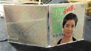  CD 　テレサ・テン全曲集　（鄧麗君）　トーラスレコード