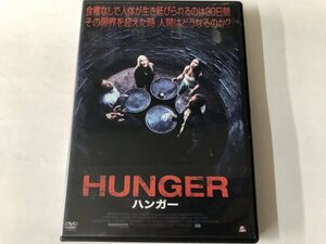 A)中古DVD 「HUNGER ハンガー」 ロリ・ヒューリング / リンデン・アシュビー