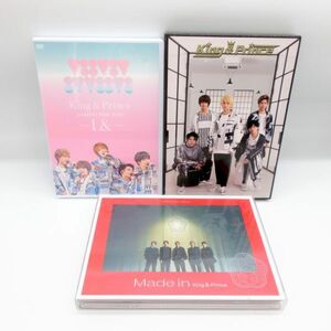 動作品 King＆Prince キンプリ DVD 3枚セット◆初回限定盤A CD+DVD UPCJ9008/コンサート ツアー 2020 UPBJ1005/ Made in UPCJ9029/Y 64-10