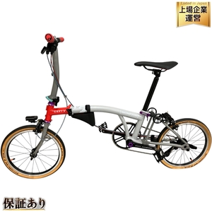 BROMPTON ブロンプトン CHPT3 V4 チャプタースリー カスタム品 未走行 折り畳み自転車 ミニベロ 中古 美品 B9558451