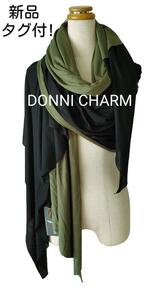 送料２３０円　新品・タグ付！DONNI CHARMドニ―チャームグリーン×黒ストール羽チャーム