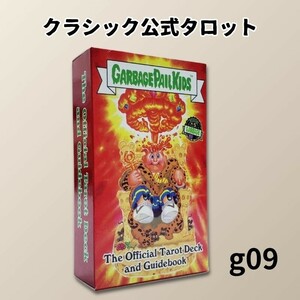 タロットカード オラクルカード クラシック公式タロット g09