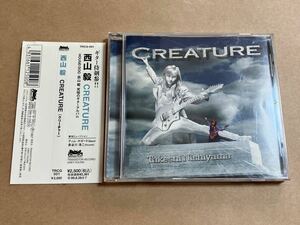 CD 西山毅 / CREATURE クリーチャー TRCG001 HOUND DOG ハウンド・ドッグ 帯傷みあり