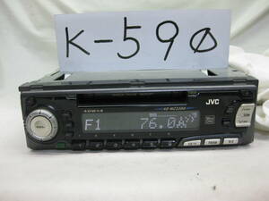 K-590　JVC　ビクター　KD-MZ33DA　1Dサイズ　MDデッキ　故障品
