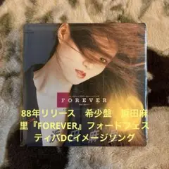 浜田麻里／FOREVER／大槻啓之／増田隆宣／松本孝弘／レコード／希少盤／美品