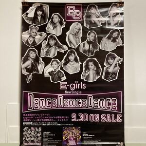 ◎E-girls Dance Dance Dance ダンス ダンス ダンス　B2ポスター　73cm × 51cm