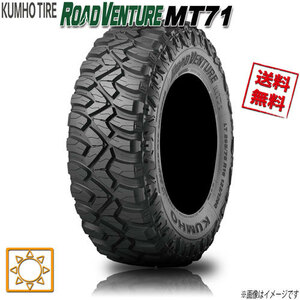 サマータイヤ 業販4本購入で送料無料 クムホ ロードベンチャー MT71 285/70R17インチ 4本セット