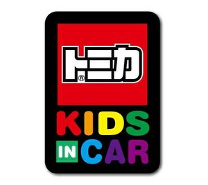 ステッカー 子供が乗っています KIDS IN CAR 車 おしゃれ かっこいい トミカ カーステッカー アメリカン tomica