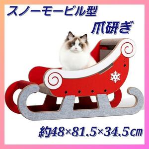 ペットハウス 爪研ぎ 猫ハウス 猫ベッド ペットベッド 猫おもちゃ かわいい