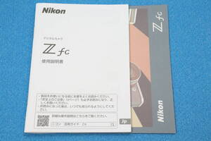 Nikon Z fc 使用説明書 ニコン ＃4040