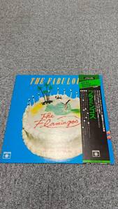 国内盤 / THE FLAMINGOS / THE FABULOUS FLAMINGOS / ROULETTE / ソウル / NIPPON COLUMBIA YZ-76-RO 帯付/L0921096