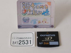 ◆カメラ2531◆ xDピクチャーカード　2GB Type М＋ OLYMPUS オリンパス Used ～iiitomo～