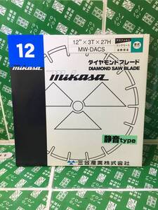 【新品・未使用】三笠産業 ダイヤモンドブレード 12”MW-DACS 外径12インチ/ITLSXCVBQT54