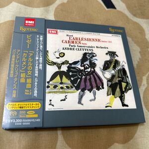 エソテリック ESOTERIC SACD クリュイタンス／パリ音楽院管弦楽団　ビゼー　アルルの女組曲、カルメン組曲