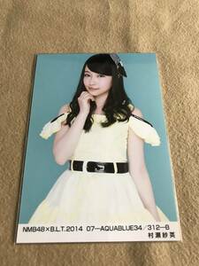 NMB48　村瀬紗英　BLT　2014　07 AQUABLUE B