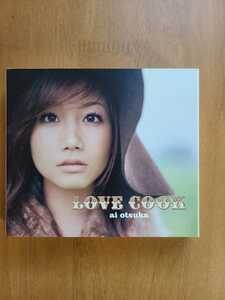 大塚愛「LOVE COOK」CD+絵本
