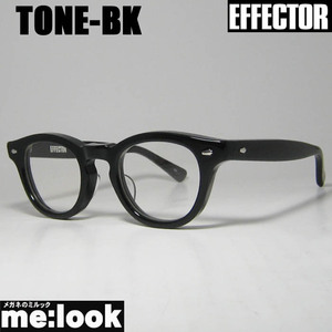 EFFECTOR エフェクター クラシック 眼鏡 メガネ フレーム トーン　TONE-BK 度付可 ブラック