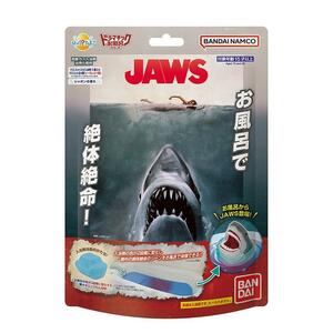 バンダイ　びっくらたまご　ドラマチックお風呂シリーズ　お風呂でJAWS　ジョーズ　10個セット　送料無料